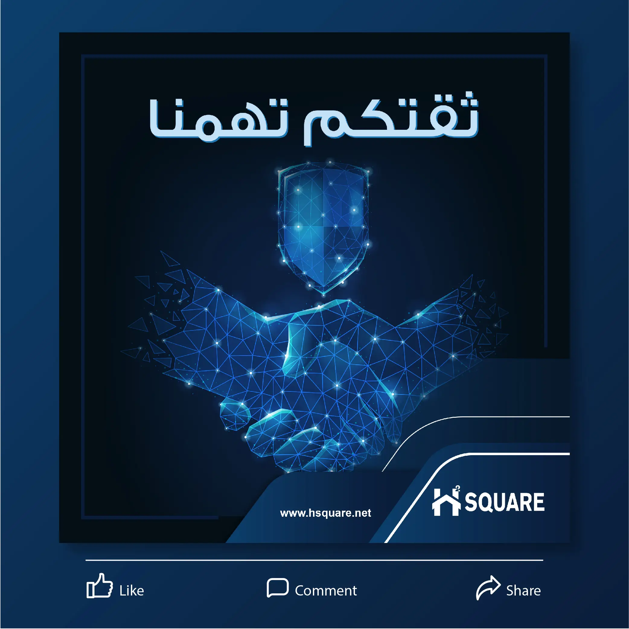Hsquare